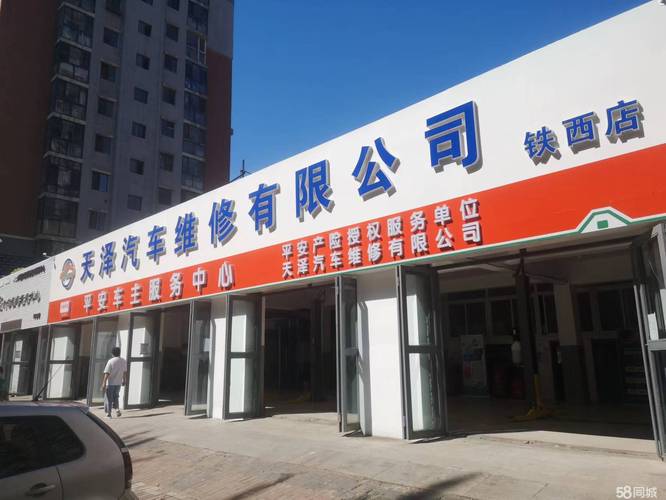 二类汽车修理厂出租出兑 机动车修理和维护资产的盘活之道